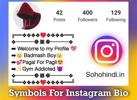 A red rose may symbolize love and compassion. . Symbols for instagram bio cross